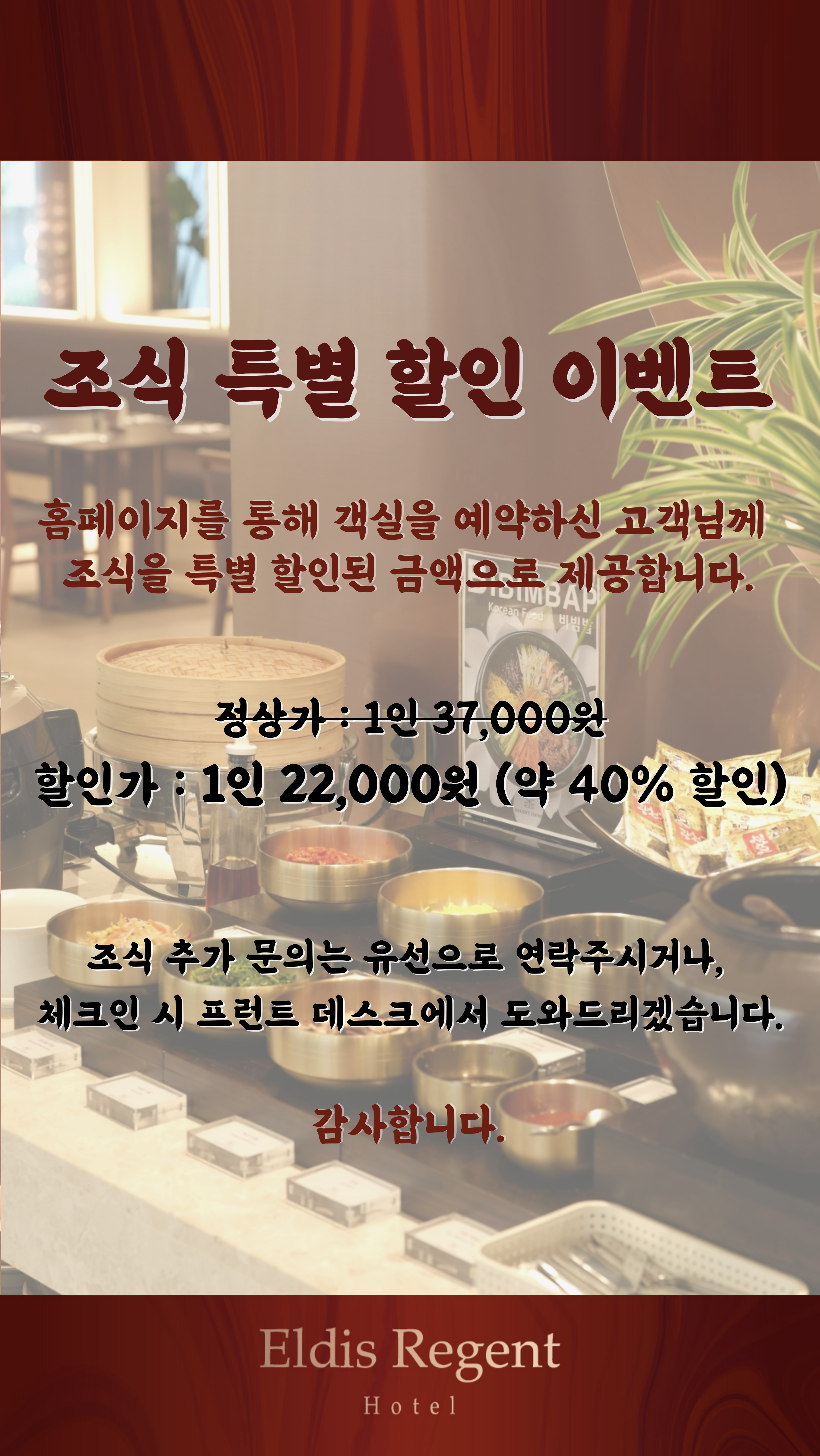 dd4beb9659223be3c6275955d79b1cb9_1749708773_43.jpg